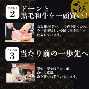 お肉ケーキ 焼肉用 600g 焼肉 黒毛和牛 牛肉 牛タン ハラミ 豚肉