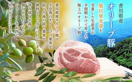 香川県産オリーブ豚と香川県産キタアカリの手づくりコロッケ 15個入り 自家製 手作り 化学調味料不使用 冷凍 おかず 惣菜 レンジ 調理 セット 冷凍食品 弁当 時短 簡単 便利 小分け サクサク ひ