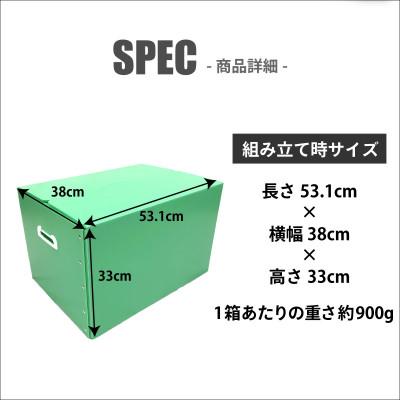 ふるさと納税 春日部市 折りたたみ式プラダン製収納 BOX 5枚セット スカイブルー |  | 01