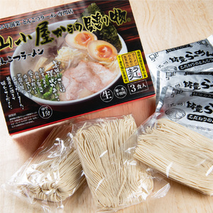 昭和45年創業 とんこつラーメン専門店 山小屋からの贈り物3箱
