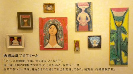 【 限定 1点 】ある日・うさぎ 絵画 絵 アート アトリエ 飛動庵