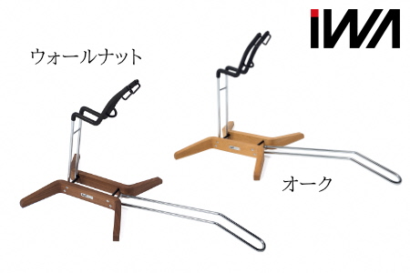 老舗家具メーカー「カリモク家具」と共同開発した高級天然木材のロードバイクスタンド「iWA1匠」 ウォールナット【0186】