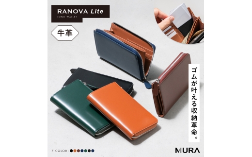 カーボンブラウン MURA 財布 メンズ【小さい長財布×カード18枚以上収納×牛革】コンパクト長財布 コードバン調スプリットレザー カーボンレザー 小さめ 長財布 コンパクト 大容量 小さい カード 