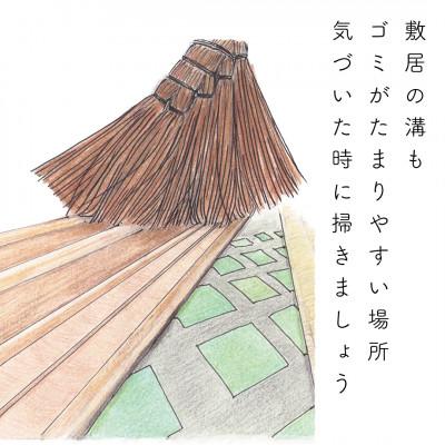 ふるさと納税 海南市 高田耕造商店　しゅろのやさしい小ぼうき　四玉　とさか |  | 01