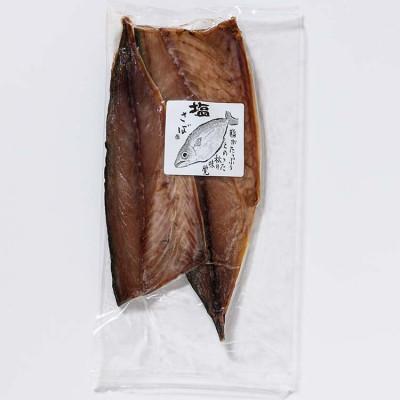 ふるさと納税 羅臼町 北海道羅臼町　増量羅臼産 さばフィレー 一夜干し 2.4kg(300g×8パック) |  | 01