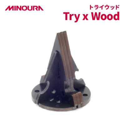【ふるさと納税】MINOURAのトライウッド「Try x Wood」　組み立て式薪割り台　キャンプやBBQで活躍【1415139】