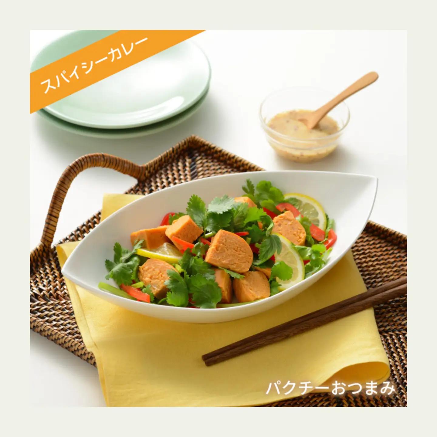SOY PROTEIN＋ ソイプロテインプラス バータイプ 24個 / スパイシーカレー 健康志向 トレーニー 