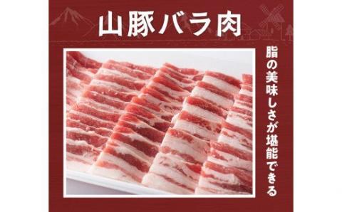 宮崎県産ブランド豚 バラ焼肉用 1.5kg(500g×3パック)　豚肉[G7515]