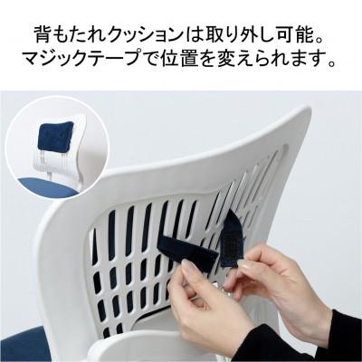 ふるさと納税 海南市 コンフィ　オフィスチェア　ブルーホワイト |  | 03