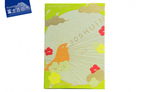 GOSHUINノート(梅)