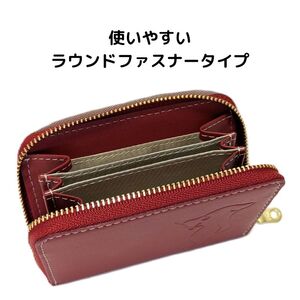 チーバくん 牛革 小銭入れ(レッド)