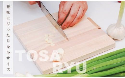 四万十ひのきまな板 220×225×15 | スタンドタイプ 調理器具 抗菌 台所用品 土佐龍 高知県 須崎市 TR002