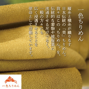 がま口 薄型 1個 【花輪 パープル】がまぐちポーチ 小物入れ がま口ポーチ ちりめんのがま口