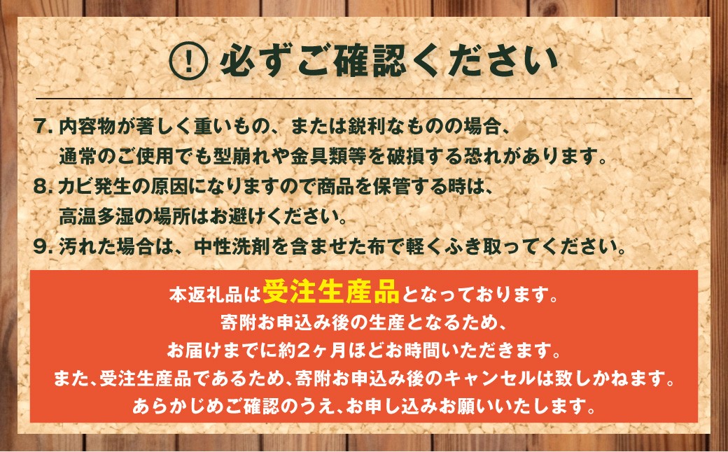 上天草高校とのコラボ返礼品 限定カラーハクセンシオマネキ totebagM
