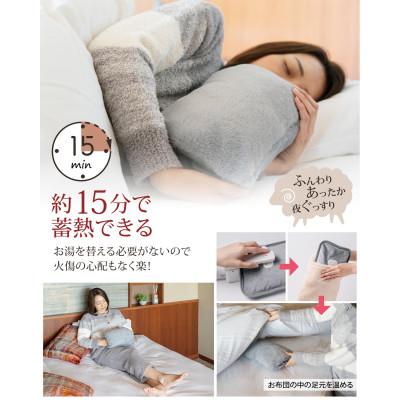 ふるさと納税 帯広市 Style+ 電気蓄熱式湯たんぽ「もふたん2」もふもふカバー付き(ブルーグレー) |  | 02