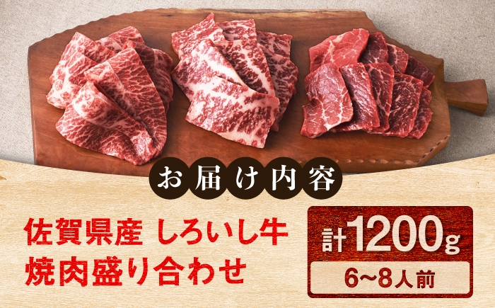 赤身好きの方におすすめ！焼肉盛り合わせ