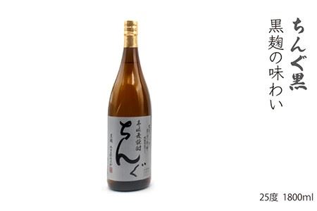 麦焼酎 飲み比べ 重家酒造  1800ml 一升瓶 3本入りセット 【天下御免】[JDB117] 29000 29000円  コダワリ麦焼酎・むぎ焼酎 こだわり麦焼酎・むぎ焼酎 おすすめ麦焼酎・むぎ焼