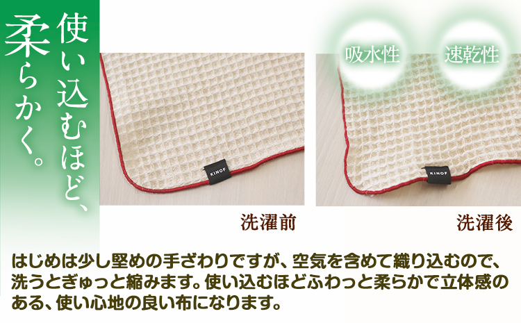 タオル KINOF ミニバスタオル ・ フェイスタオル セット ブラウン 各1枚 《30日以内に出荷予定(土日祝除く)》 ｜ 日用品 生活雑貨 フェイスタオル ミニバスタオル 速乾 吸収 木糸 葉っぱ