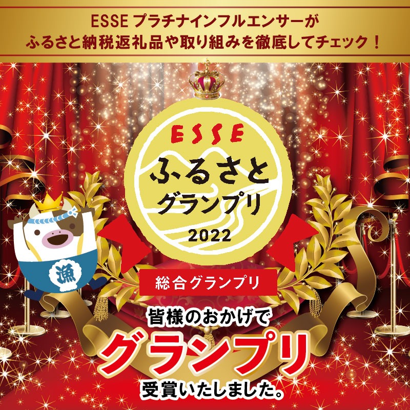 ESSE グランプリ獲得! 2022 ふるさとグランプリ 数量限定！贅沢堪能！北海道産 鮭いくら 醤油漬け 500g＜いくら丼6～8杯分！＞ 鱒（マス）ではなく、北海道産の鮭（サケ）のいくらですMT0001TA1(北海道 別海町 野付 いくら イクラ 醤油イクラ 油漬け 大粒 ふるさと納税)