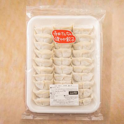 ふるさと納税 松原市 寺田さんちの健やか餃子　30個入り2パック　テレビで何度も取り上げられた美味しさいっぱいの餃子 |  | 01