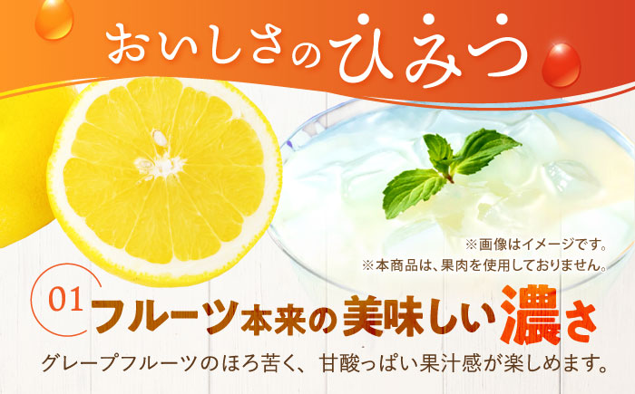 たらみ トリプルゼロ グレープフルーツ 255g 36個セット / ゼリー カロリー0 カロリーゼロ 糖質0 糖質ゼロ 脂質0 脂質0 ダイエット 間食 おやつ 低カロリー 糖質制限 / [AHBR0