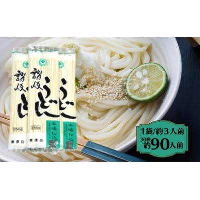 ふるさと納税 観音寺市 合田照一商店　讃岐うどん(細口)乾麺タイプ約90人前 250g×30袋 |  | 01