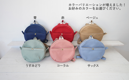 【CARAVELLE.baby】まんまるリュック（col.青）直径20cm ショルダー約37cm～62cm  ベビーリュック ミニリュック 子供【ギフト包装】子供 キッズ ミニリュック【74-6】