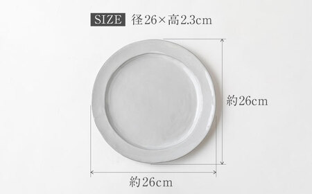 【美濃焼】DesPres-デプレ- リムプレートL WHITE 2枚セット｜食器 食器セット お皿 皿 ランチ プレート 美濃焼 セット ソーサー さら おしゃれ キッチン用品 洋食器 シック アンテ