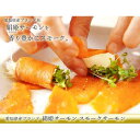 【ふるさと納税】愛知のブランド魚＜絹姫スモークサーモン3Pセット＞ | 愛知県 名古屋市 愛知 名古屋 楽天ふるさと 納税 支援品 返礼品 支援 返礼 お礼の品 お取り寄せグルメ 取り寄せ グルメ お取り寄せ 魚介類 魚介 サーモン スモークサーモン 鮭 さけ サケ しゃけ シャケ