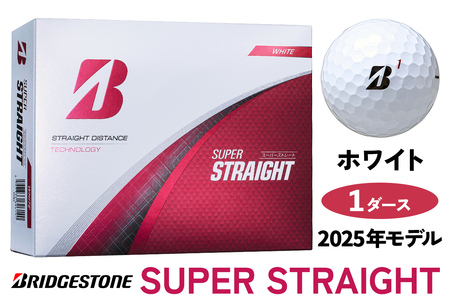 SUPER STRAIGHT ホワイト 1ダース 2025年モデル ブリヂストン ゴルフボール 日本正規品 [1906]
