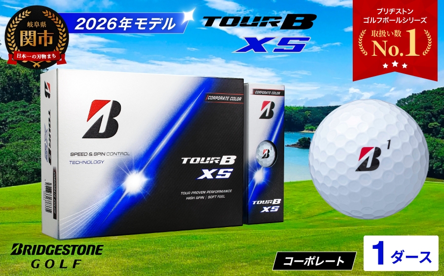 TOUR B XS ゴルフボール 1ダース コーポレート 2022年モデル