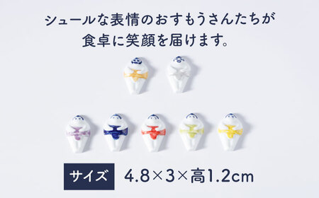  肥前吉田焼 おすもうさん箸置き7点セット NAZ320 
