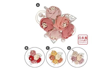 コサージュ 髪飾り つまみ細工 TC-048　アクセサリー 飾り フォーマル 卒業式 卒園式 入学式 入園式 結婚式 発表会 シルク 高級 髪飾り お洒落 和光市 埼玉県 C
