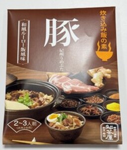 和歌山　海～山～川～の幸　炊き込みご飯の素３種セットB　（鮎・紀州うめぶた・紀州鯛）　各２～３人前(米２合用）(B1008-1)