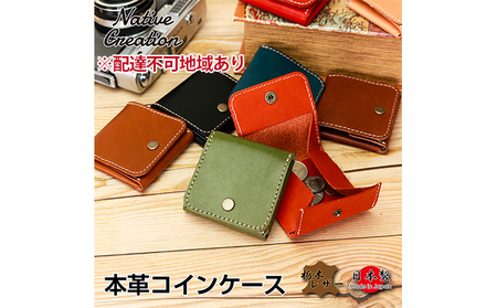 Native Creation コインケース NC3750 栃木レザー【納期1～3カ月】 ファッション小物 財布 小銭入れ 工芸品  DARK BROWN