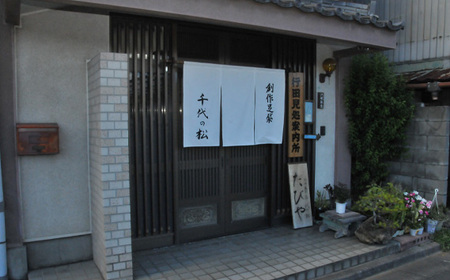 市松（赤）（女性用：23.0cm） No.372-07