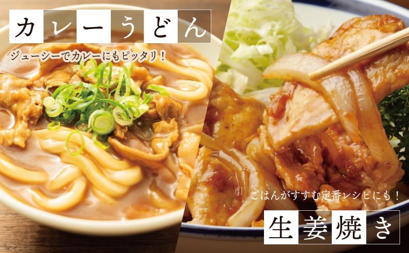 【期間限定】犬鳴豚 うで スライス 1.2kg以上 小分け 約240g×5P＋手作りプレミアムハンバーグ（2個入り）【国産 豚肉 すき焼き しゃぶしゃぶ におすすめ 泉佐野ブランド豚 犬鳴ポーク】 0