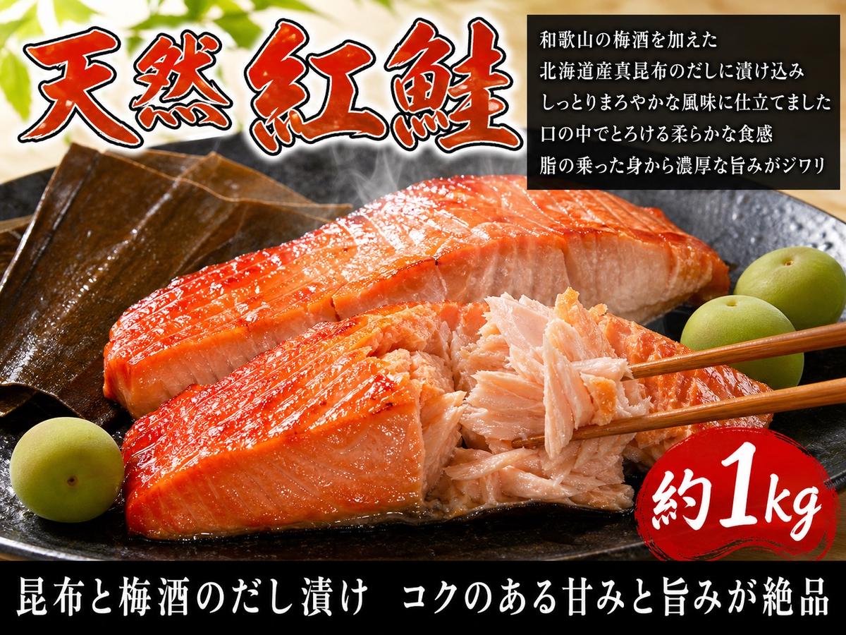 迷ったらコレ！！魚鶴の天然紅サケ1kg &amp; 塩さばフィレ6枚セット◇