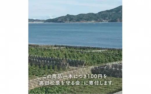 【クラフトビール】 瓶ビール「一本松エール」＆おまかせビール 計2本セット