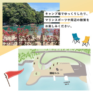 キャンプサイト利用チケット（キャンプサイトBorC）1泊最大5名様 水床湾 シーサイド バーベキュー 四国 徳島 徳島県 海陽 海陽町