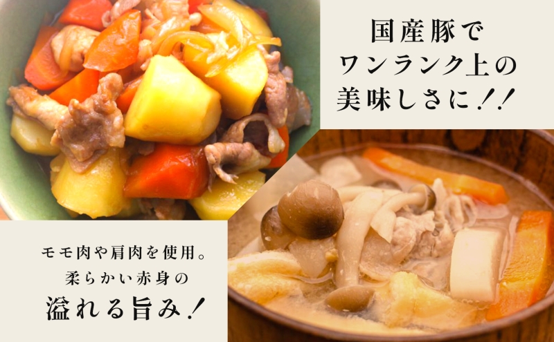 豚肉 こま切れ 1kg 国産 切り落とし 500g 2パック もも肉 煮物 肉じゃが 焼肉 料理 贈り物 肉料理 お弁当 おかず 食品 冷凍 福島県 郡山市 丸戸産業