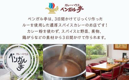 A スパイス薬膳カレー！（辛さお試しセット）
