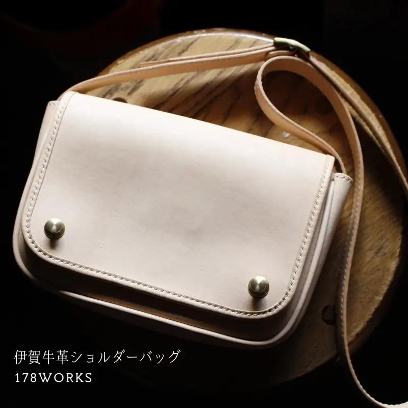 革製品 伊賀牛革 ショルダーバッグ＜ステッチ：色選択可＞【work0005】