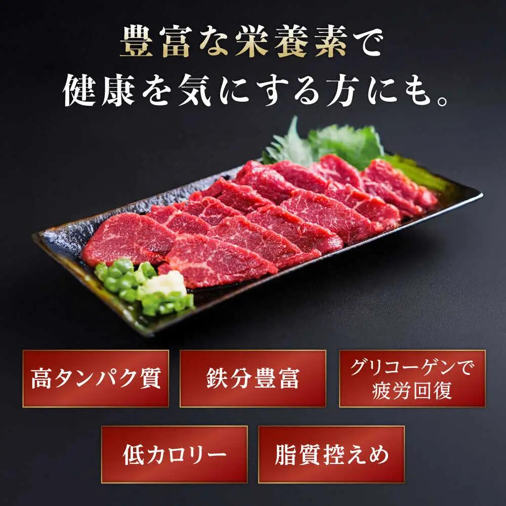 【全12回定期便】5種の馬刺し 盛り合わせセット 5人前 約250g 馬刺し 定期便[AYAT034]