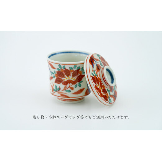 有田焼 錦万歴 茶碗蒸し 2個セット 食器 小鉢 ペアセット うつわ 小鉢 小さめ 蓋付き 小鉢にもつかえる 和風 片手に収まる 小鉢 かどすみ商店 A18-71_イメージ3