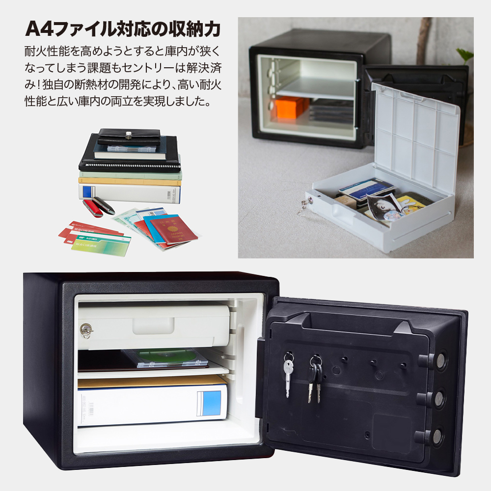 家庭用金庫　２時間耐火・耐水　JTW082GEL　22.8L　2年保証　A4収納可能　テンキー+鍵　ダブルロック　防犯　防災　セントリー