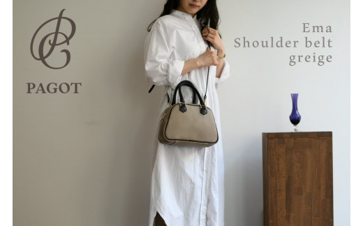 PAGOT クラシックバッグ エマ”グレージュ　ショルダーベルト付 (143-2)