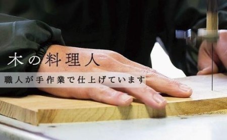 【 カッティングボード 】ひのき250×200×15mm