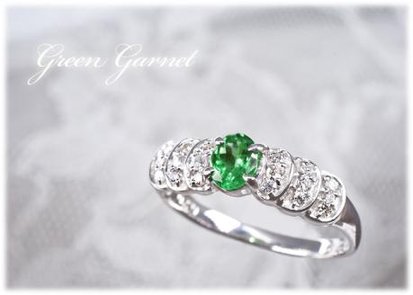 グリーンガーネット リング 0.3ct K18WG （111007）