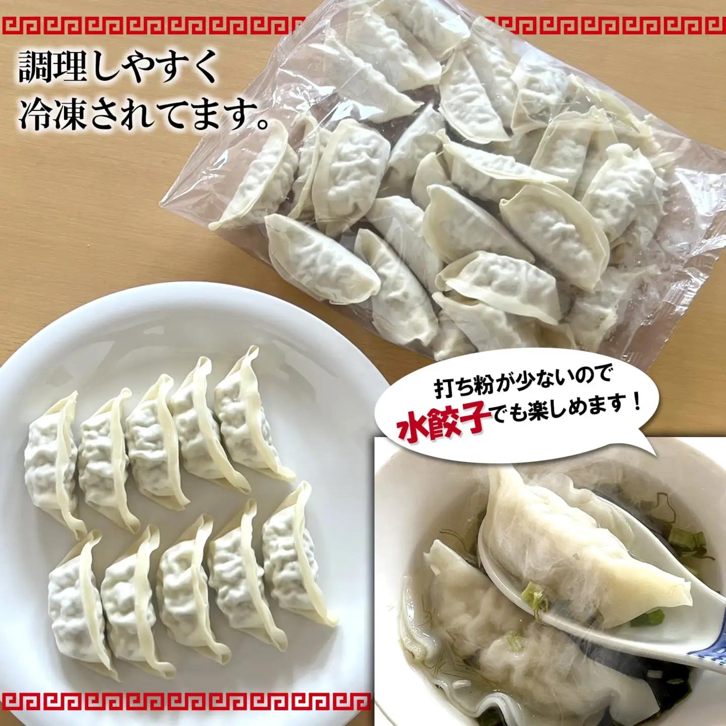 【茨城県共通返礼品】◎最短翌日発送◎ 冷凍餃子 約120個 K2663